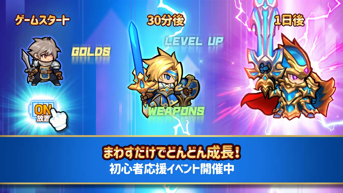 ちびっこヒーローズのスクリーンショット_1