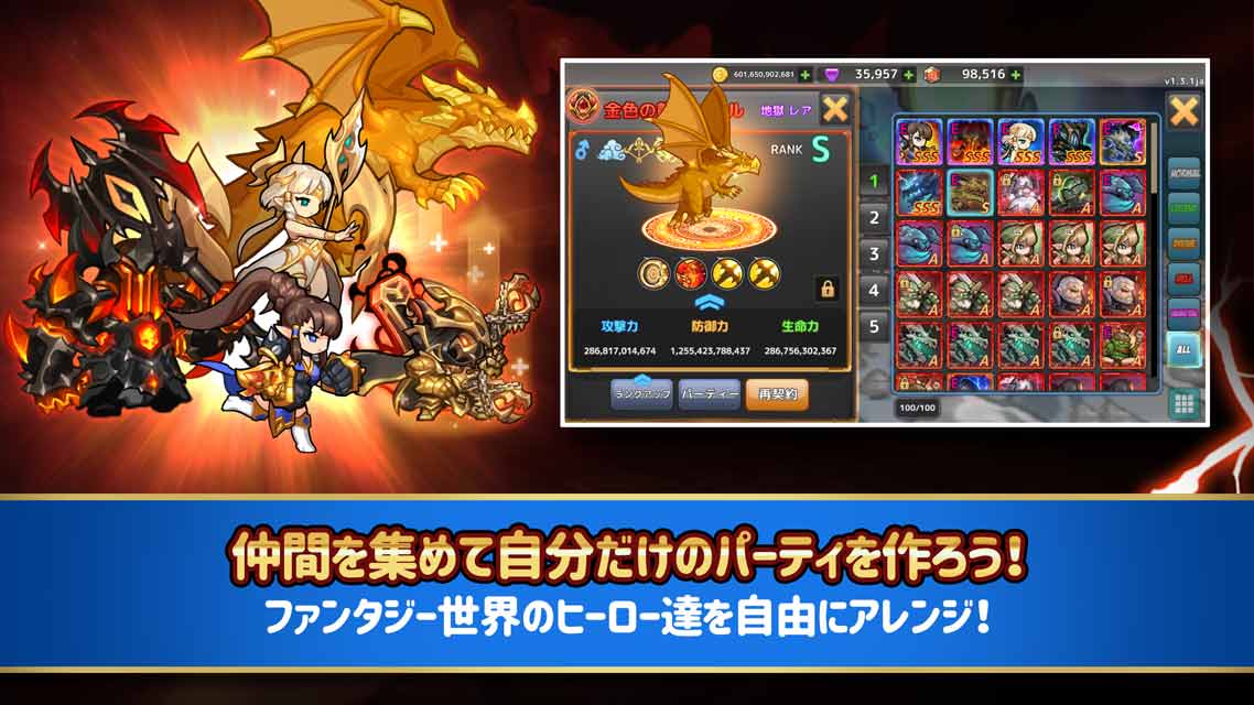 ちびっこヒーローズのスクリーンショット_2