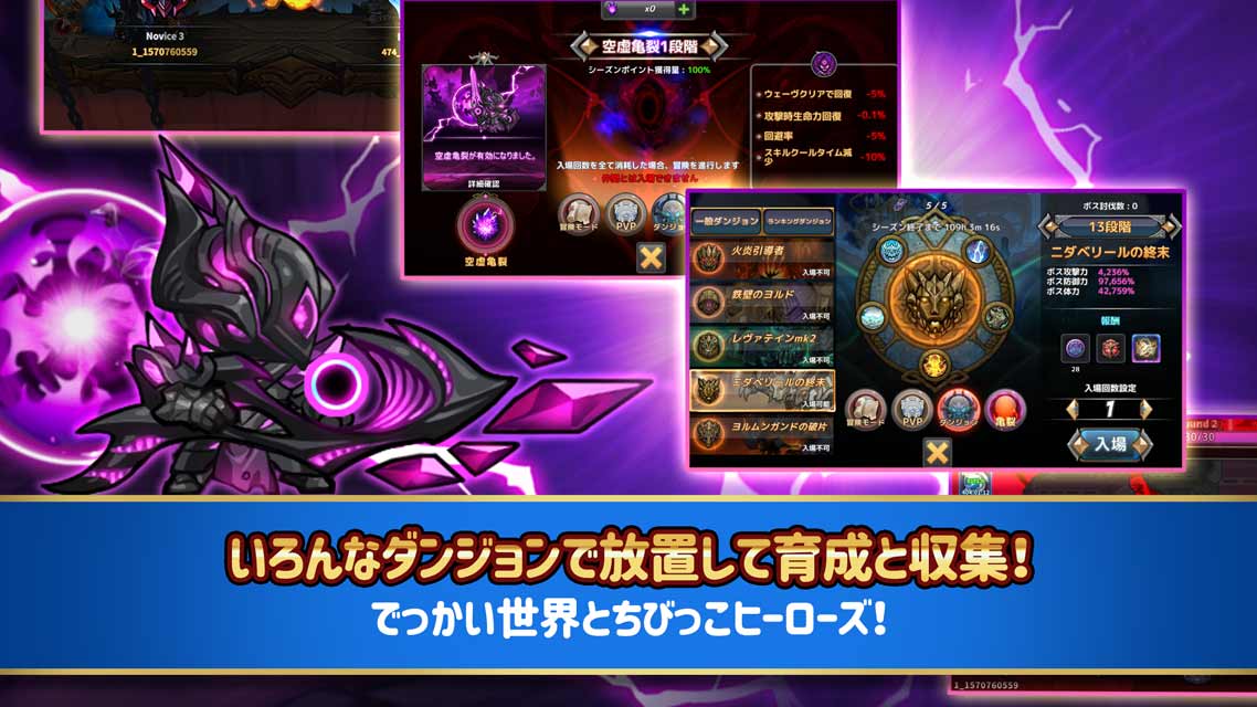 ちびっこヒーローズのスクリーンショット_4