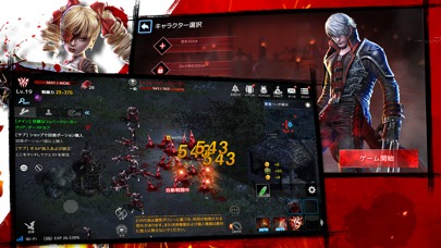 ダークエデンMのスクリーンショット_1