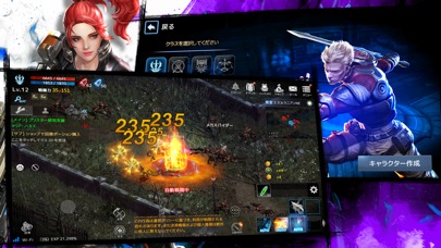 ダークエデンMのスクリーンショット_2