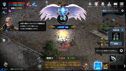 ダークエデンMのスクリーンショット_3