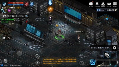 ダークエデンMのスクリーンショット_4