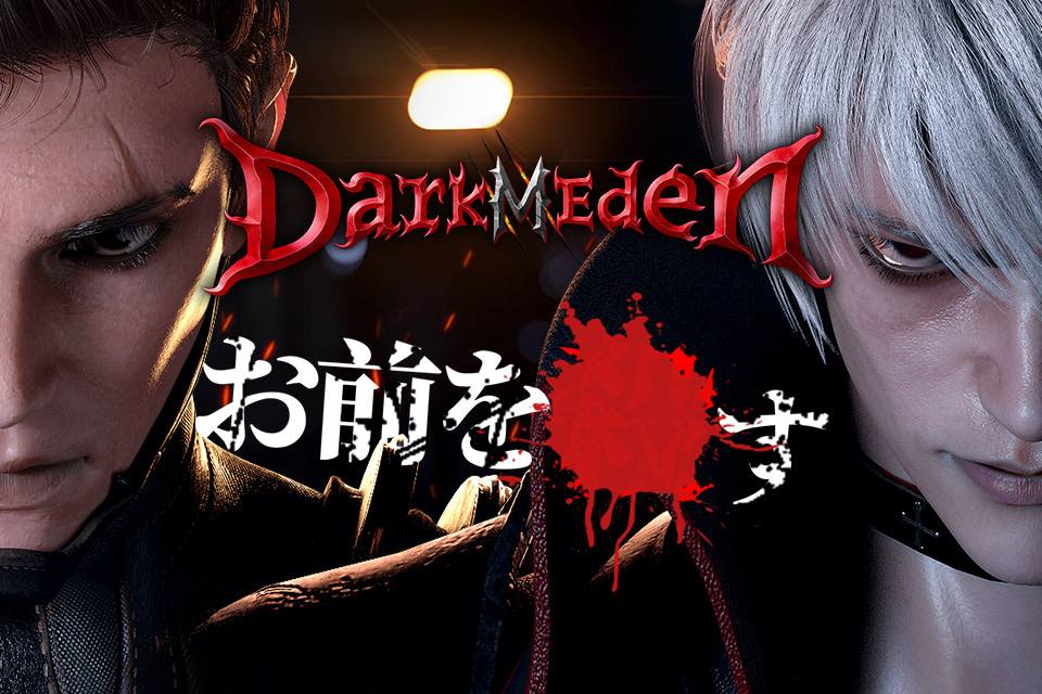 ダークエデンMのスクリーンショット_1