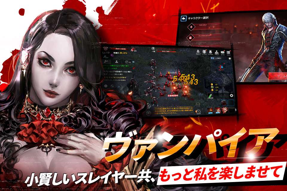 ダークエデンMのスクリーンショット_3