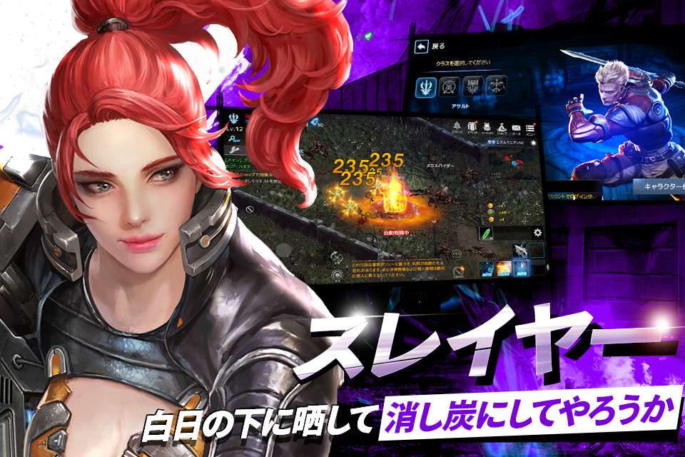 ダークエデンMのスクリーンショット_4