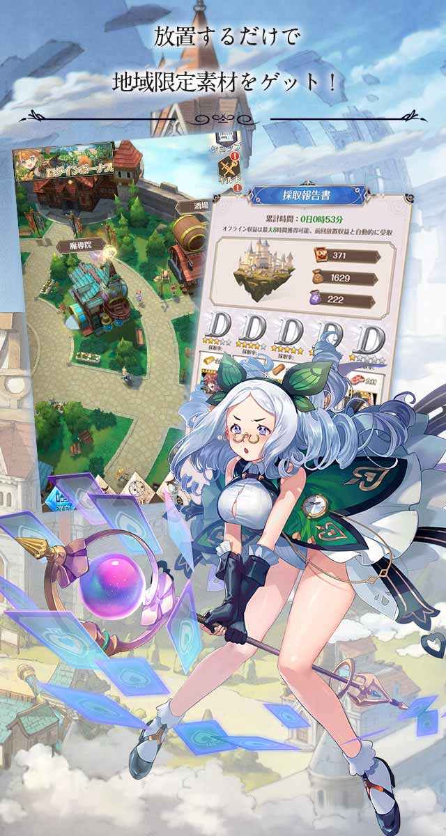 浮島物語～最強刻印士になるストーリー～のスクリーンショット_4