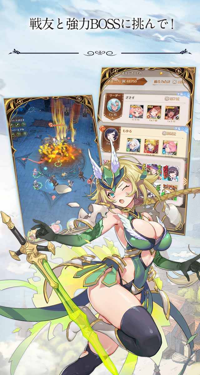 浮島物語～最強刻印士になるストーリー～のスクリーンショット_2