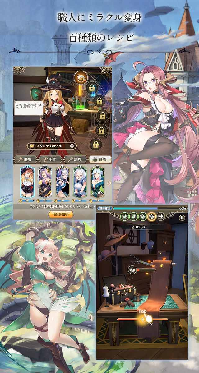 浮島物語～最強刻印士になるストーリー～のスクリーンショット_3