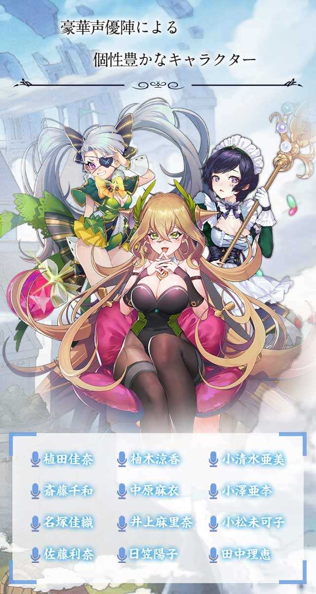 浮島物語～最強刻印士になるストーリー～のスクリーンショット_5