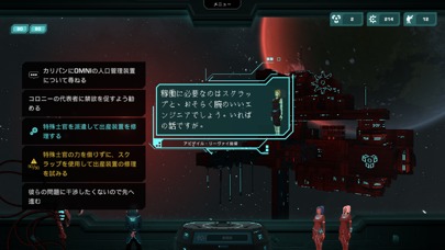 Crying Sunsのスクリーンショット_5