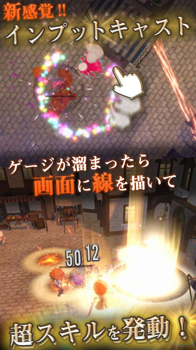 トリニティファンタジーのスクリーンショット_4