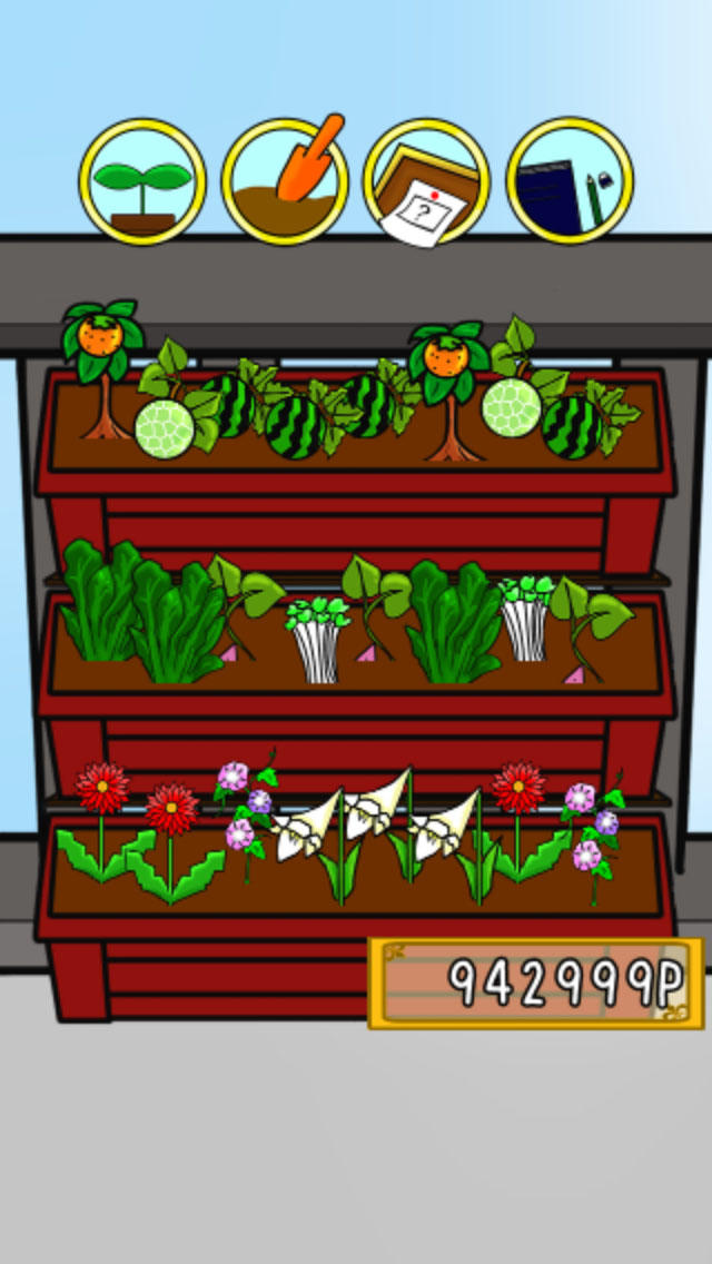 ポケットガーデンのスクリーンショット_1