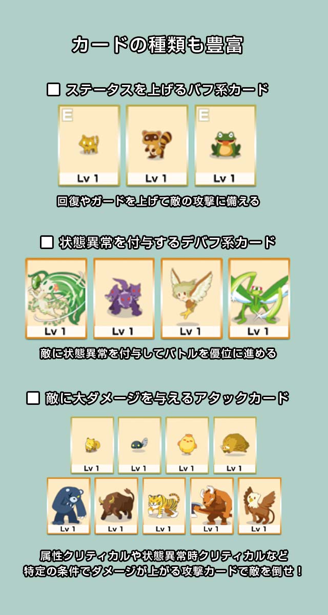 ダブルアップモンスターズのスクリーンショット_4