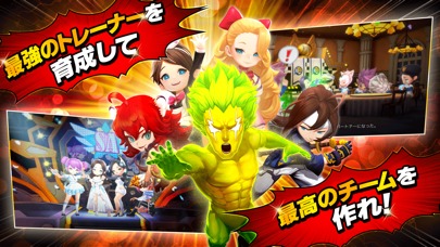 ベースボールスーパースターズのスクリーンショット_5