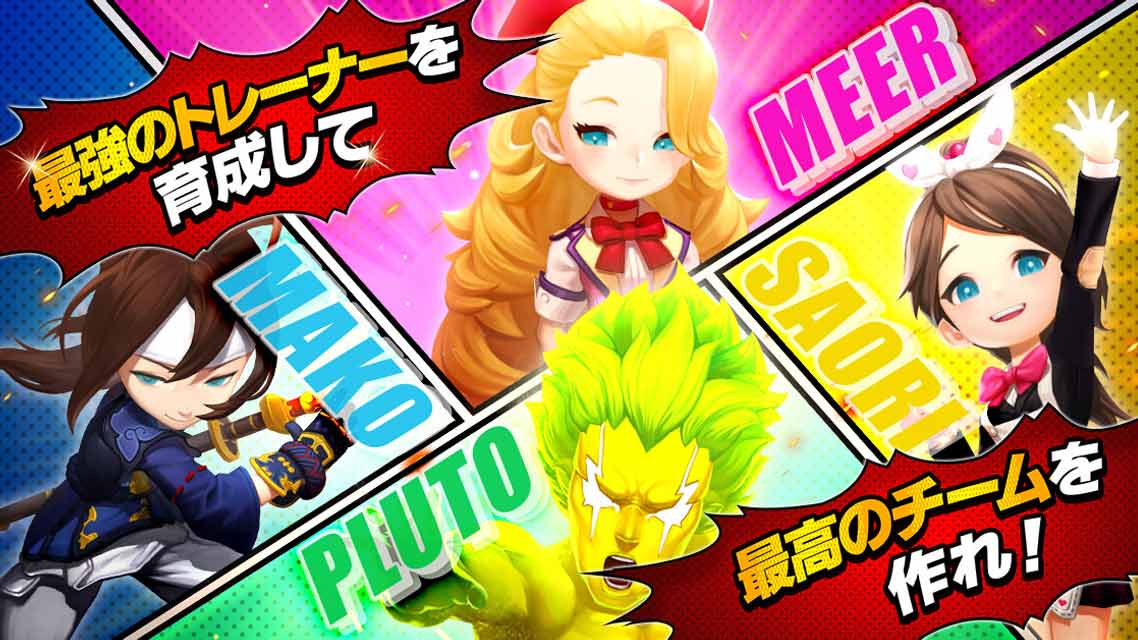 ベースボールスーパースターズのスクリーンショット_3