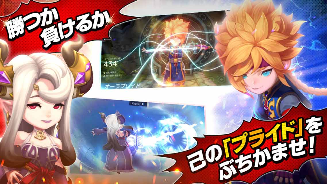 ベースボールスーパースターズのスクリーンショット_4