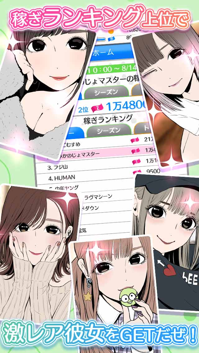 病み彼女これくしょん2のスクリーンショット_4