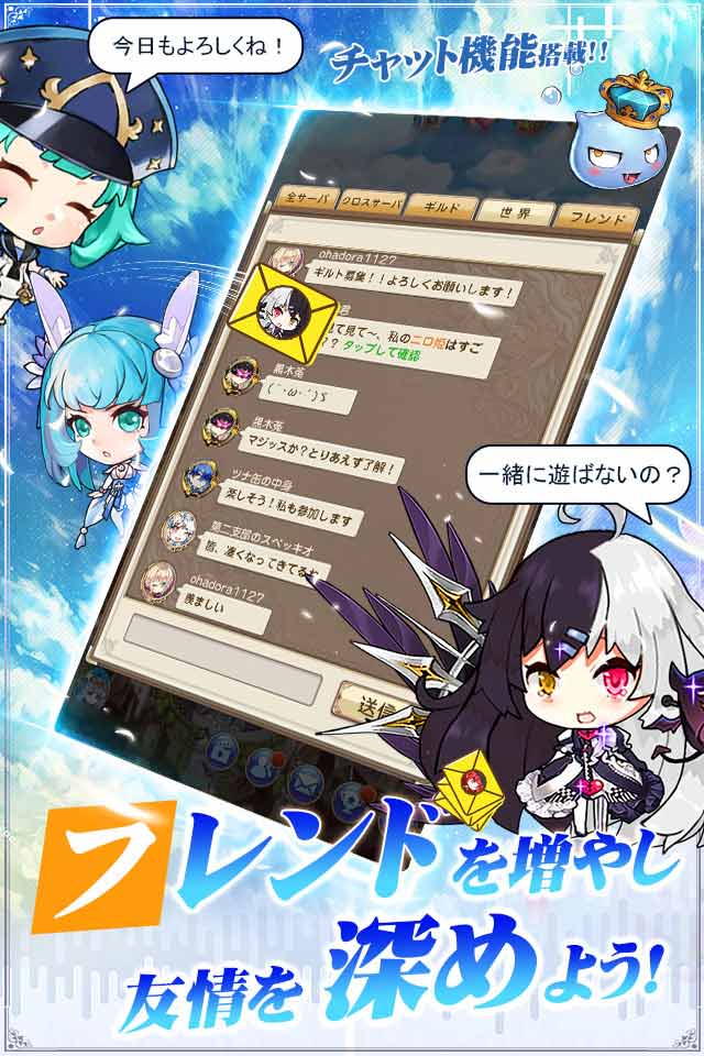 夢境ワールド～元素使いの大冒険～のスクリーンショット_5