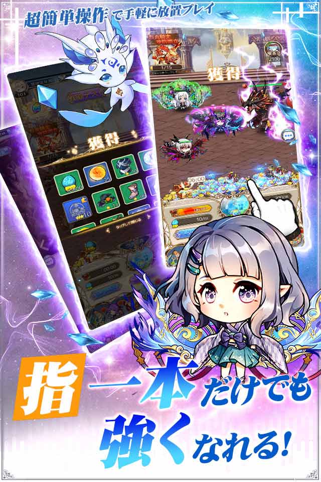 夢境ワールド～元素使いの大冒険～のスクリーンショット_2