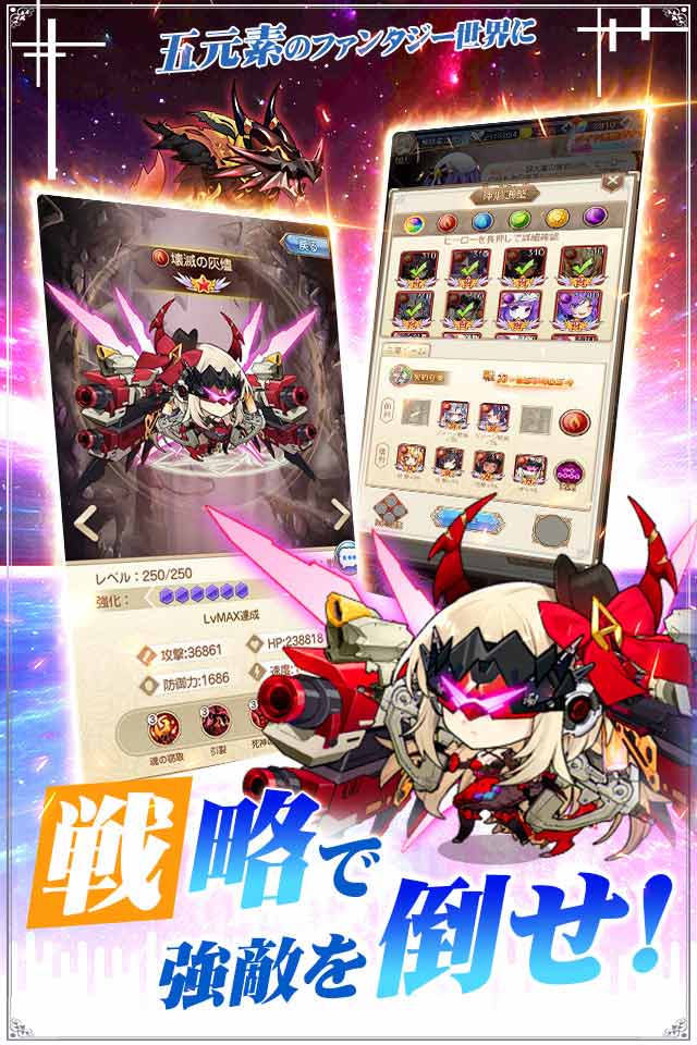 夢境ワールド～元素使いの大冒険～のスクリーンショット_4