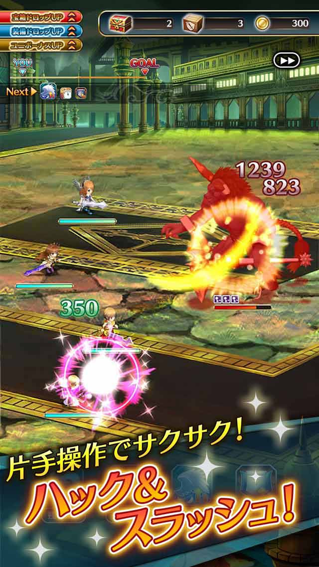 輝星のリベリオン　～幻影の古代塔～のスクリーンショット_3