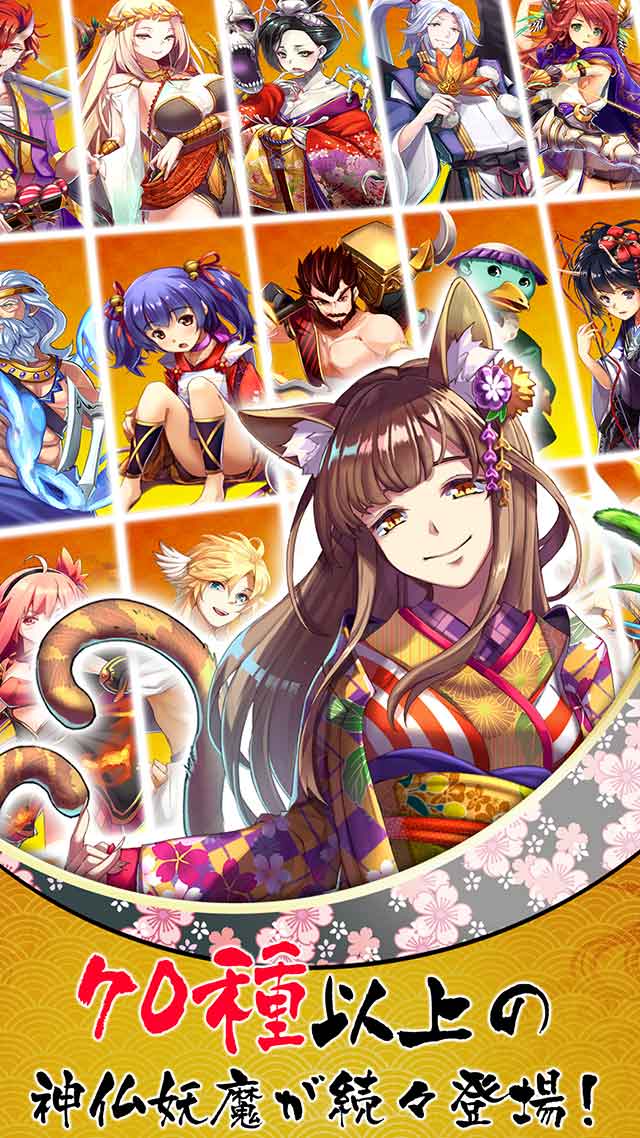 あやかしっくレコードのスクリーンショット_2