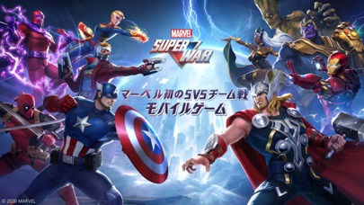 マーベル スーパーウォーのスクリーンショット_1