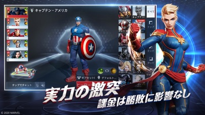 マーベル スーパーウォーのスクリーンショット_3