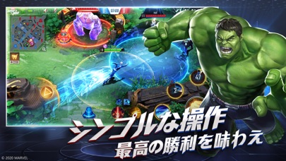 マーベル スーパーウォーのスクリーンショット_4