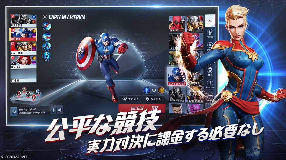 マーベル スーパーウォーのスクリーンショット_3