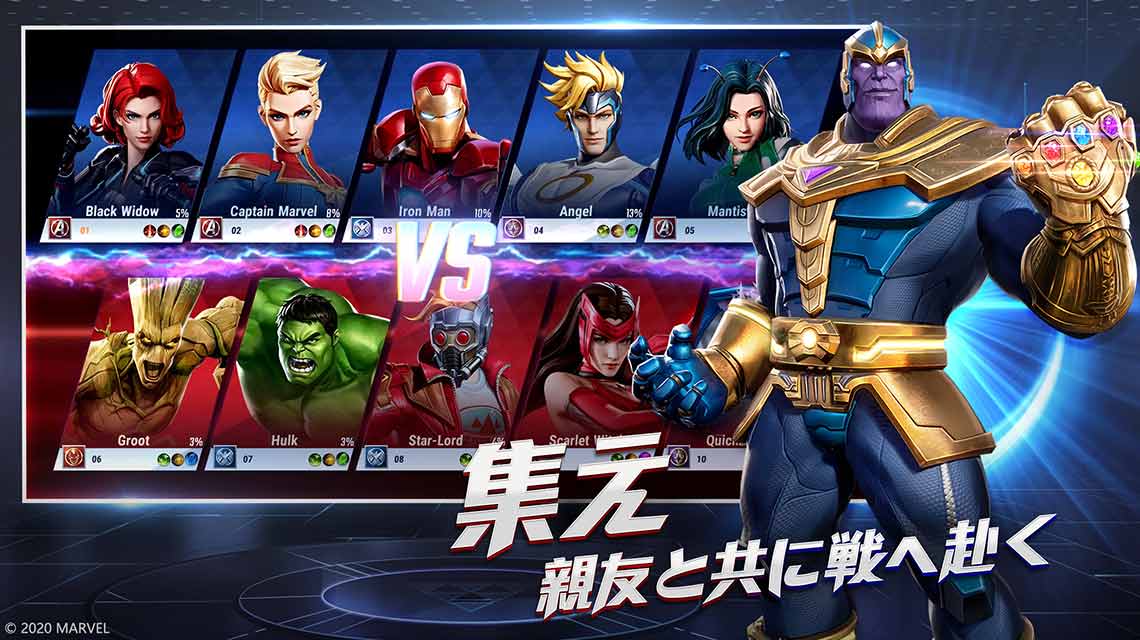 マーベル スーパーウォーのスクリーンショット_5