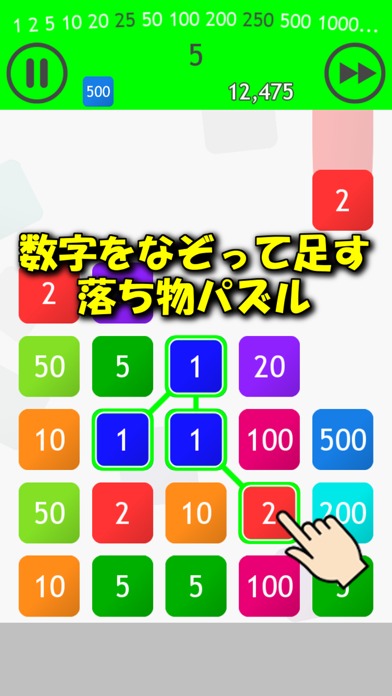 ナゾリタス やみつきパズルのスクリーンショット_1