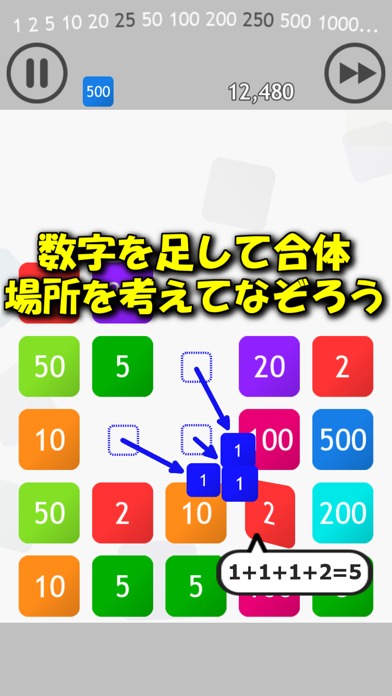 ナゾリタス やみつきパズルのスクリーンショット_2
