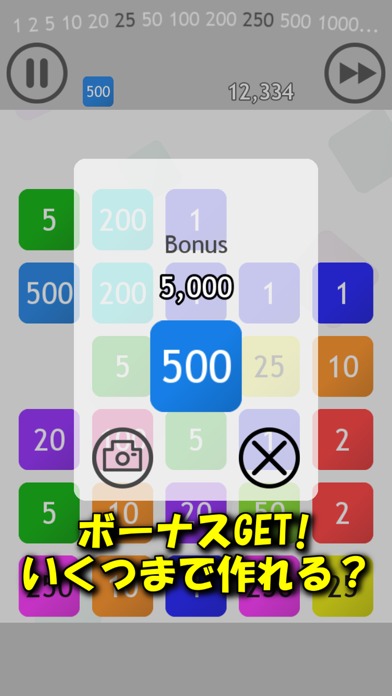 ナゾリタス やみつきパズルのスクリーンショット_3