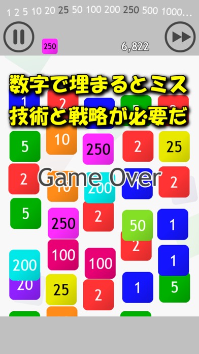 ナゾリタス やみつきパズルのスクリーンショット_4