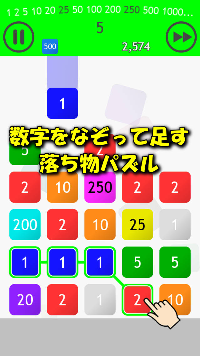 ナゾリタスのスクリーンショット_1