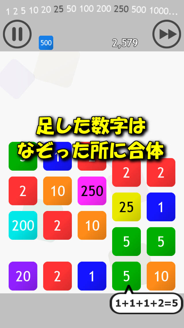 ナゾリタスのスクリーンショット_2