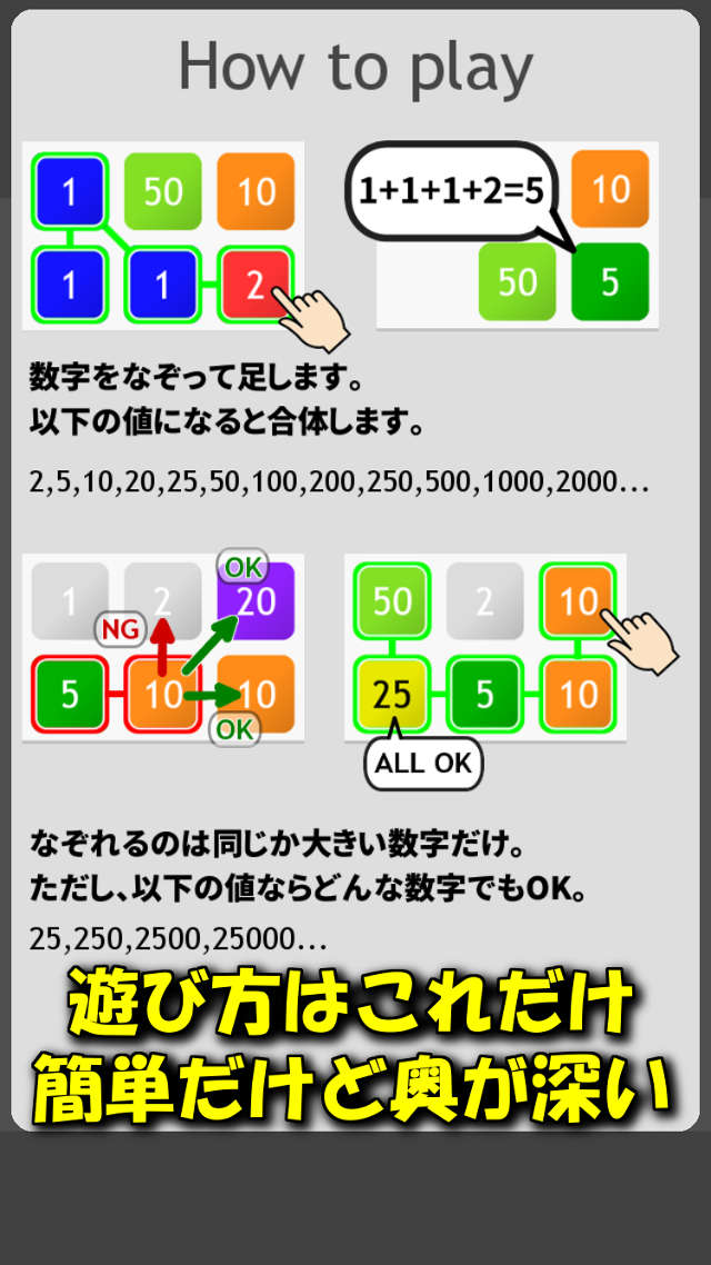 ナゾリタスのスクリーンショット_3