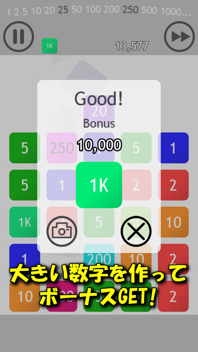 ナゾリタスのスクリーンショット_4