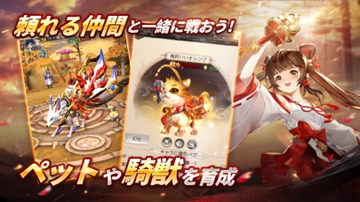 剣魂～剣と絆の異世界冒険伝のスクリーンショット_3