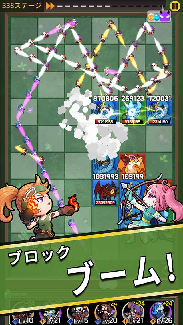 Monster Boom! Bang! Crash!のスクリーンショット_2