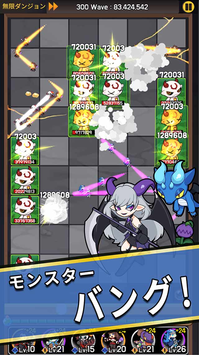 Monster Boom! Bang! Crash!のスクリーンショット_3