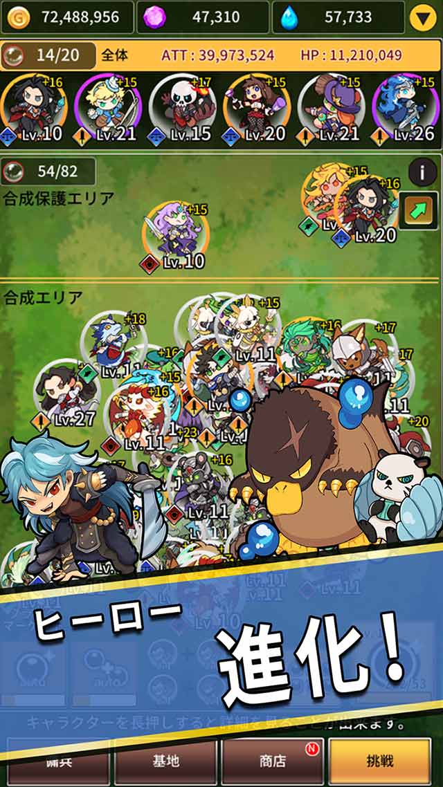 Monster Boom! Bang! Crash!のスクリーンショット_5