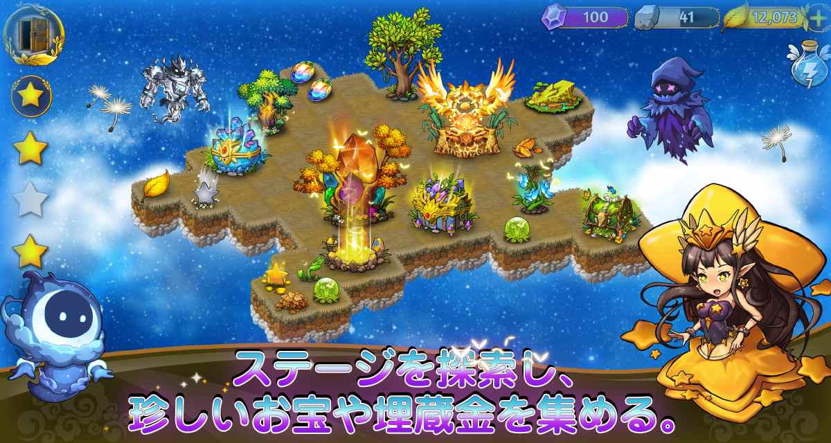 ドラゴンとフェアリーのスクリーンショット_1