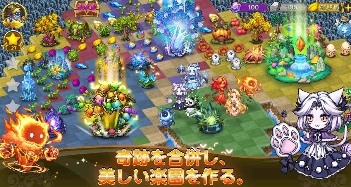 ドラゴンとフェアリーのスクリーンショット_5