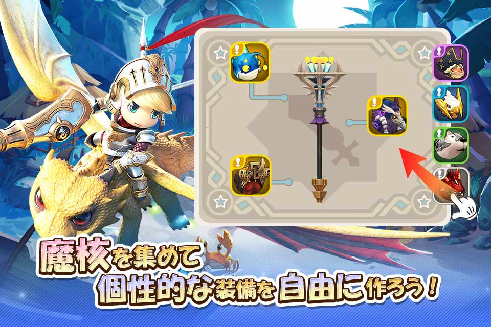 ルミア サガ-ちび萌え自由大冒険のスクリーンショット_2