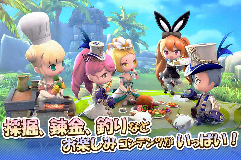 ルミア サガ-ちび萌え自由大冒険のスクリーンショット_5