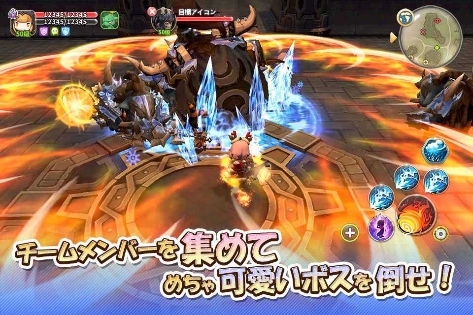 ルミア サガ-ちび萌え自由大冒険のスクリーンショット_3