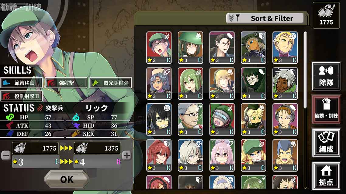 Hide and Shootのスクリーンショット_2